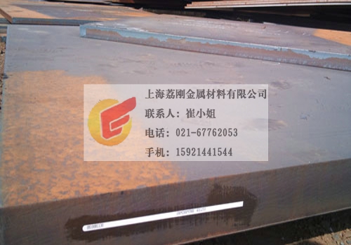 WEL-HARD400耐磨板，上海现货批发信息