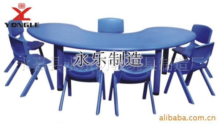 儿童桌椅，幼儿园桌椅，塑料桌椅，厂家直销信息