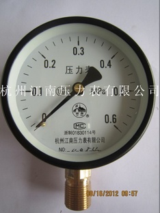 压力表Y100-0.6mpa杭州江南压力表有限公司西湖牌信息