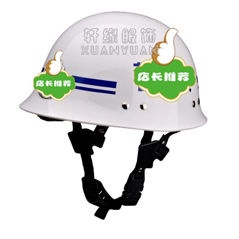 白色勤务头盔 交通执法头盔 保安头盔 标准配置头盔信息