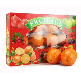 新鲜进口水果巴西柳橙高档礼盒装8斤节日礼品水果批发团购信息