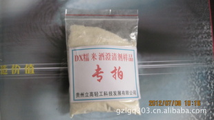 厂家直销贵州天然食品级高效Dx糯米酒澄清剂售后无忧信息