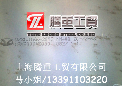 NM400上海耐磨板信息