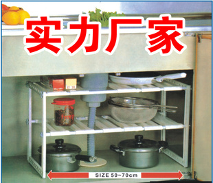（专利产品）厨房卫生间置物架水槽伸缩架双层收纳架收纳锅架信息