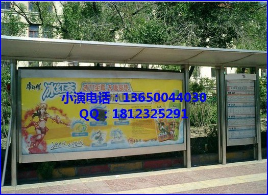 茂名道路候车亭，公交车候车亭，学校宣传栏信息