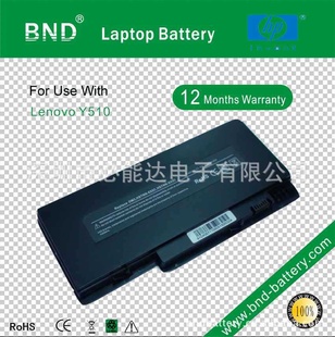 深圳笔记本电池DM3生产批发出售信息