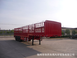 仓栅式运输半挂车货厢尺寸：10850×2300×600mm厂家直信息
