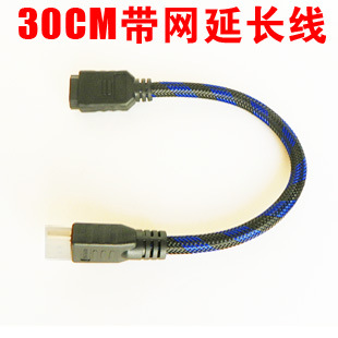 HDMI公对母延长线30cm播放器配件HDMI线信息