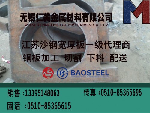 郑州钢板切割加工件 开封钢板异形件下料信息