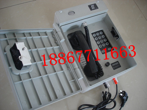 防水防尘HAT86(XII)P/T-A基本型特种电话机信息