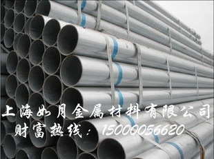 热销产品厂家钢管规格钢管钢管厂镀锌管信息