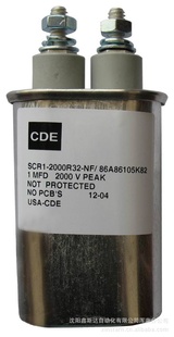 SCR1-2000R32-NF,CDE油浸电容，2000VDC，1uF信息