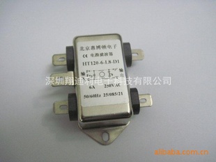 北京惠博顿电源滤波器HT120-6-L8-D1正品现货信息