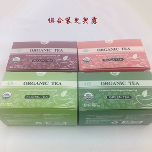 8月15中秋节送礼名茶袋泡茶，4种口味一起预订便宜还送菊花茶信息