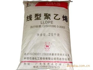 LLDPE线型聚乙烯DFDA-7042线型聚乙烯茂名石化线型聚乙烯标准产品信息