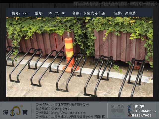 自行车摆放架，上海出现最便宜的自行车摆放架了信息