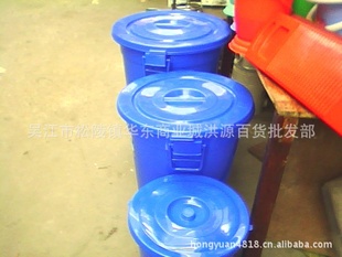 【厂价直销】水桶PE桶大圆桶环卫桶60L20元/个信息