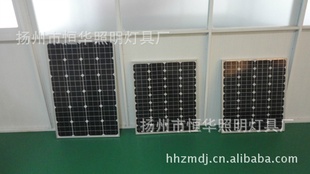 【恒华照明】加工生产单晶太阳能电池板、太阳能电池板系列信息