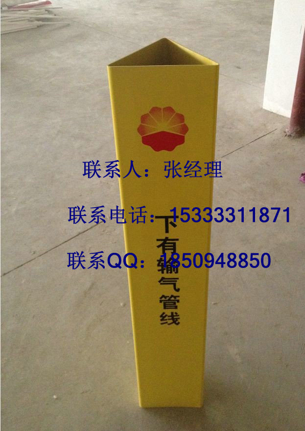 咸宁市污水标志桩 污水标志桩的材质以及使用范围信息