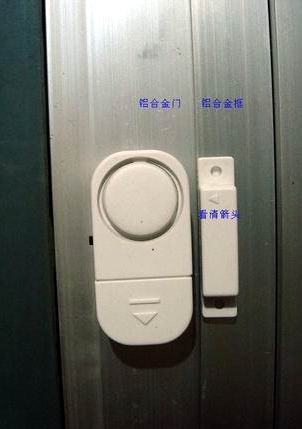 世宁独立门窗报警器开门报警器门磁分开感应报警器价格信息