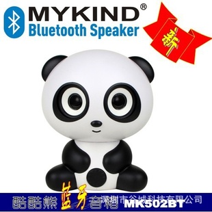 蓝牙音箱，新款熊猫蓝牙音箱，工厂货源专利产品，热销MK502BT信息