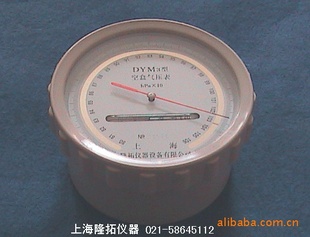 DYM3平原型空盒气压表，平原型空盒气压表信息