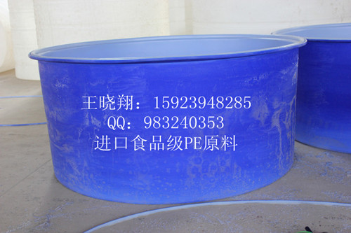 重庆塑料桶厂家 M-4立方养鱼塑料桶信息