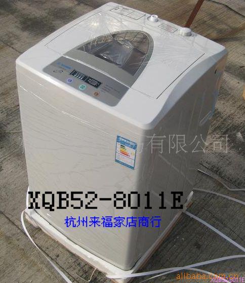 全自动洗衣机，上海水仙牌信息