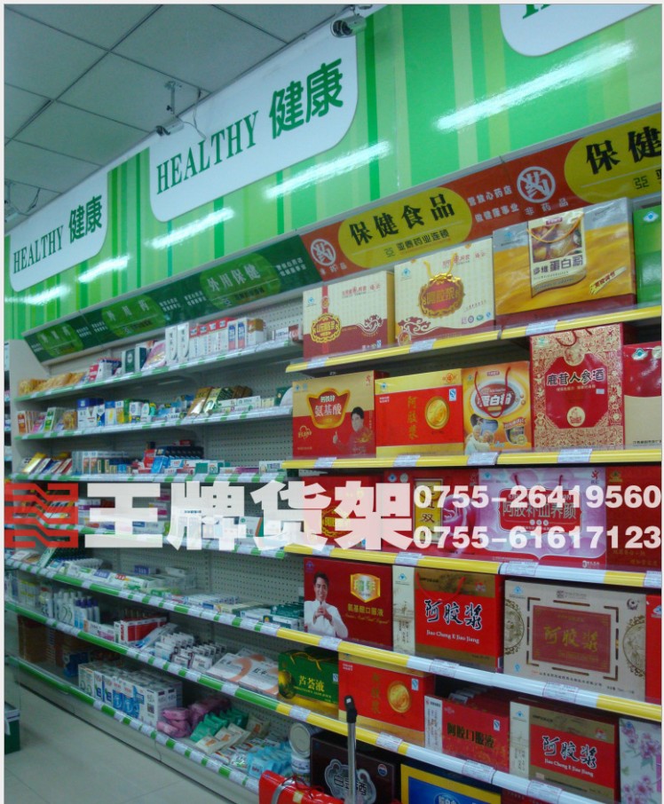 深圳药店货架信息