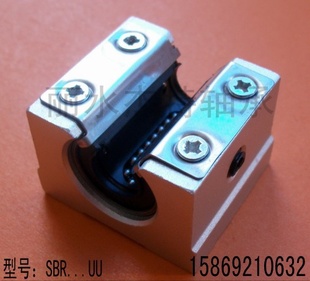 直线轴承铝制箱式单元开口滑块SBR10UU信息