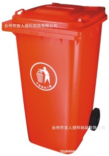 热销推荐两轮240L环卫垃圾桶户外塑料垃圾桶环保塑料垃圾桶信息