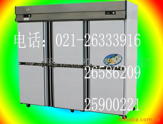 食品冷藏柜各种规格和容量13611935760信息