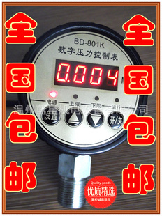 塑料压力变送器LX-241B-1.0(∮24/M13*1.5量程0~1.0MPa)信息