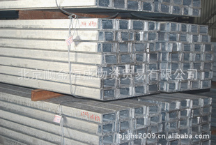 销售北京优质镀锌槽钢、国标镀锌槽钢--鞍钢、包钢专业生产！信息