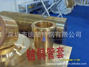 进口专利C17200耐磨铍铜C17000高强度铍青铜信息