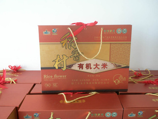 杭州节日礼品、杭州会议礼品、杭州商务礼品、礼品、杭州礼品信息