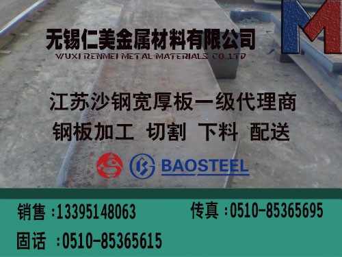 钢板切割件 钢板切割加工 北京上海厚度钢板切割信息