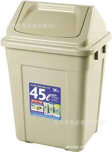 45L房型分类塑料卫生桶塑胶清洁桶果皮桶废纸桶环保清洁桶信息