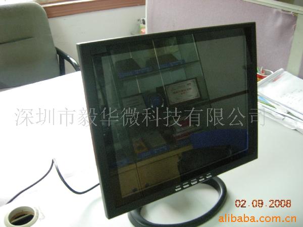 批发LCD液晶显示器17"B级屏信息