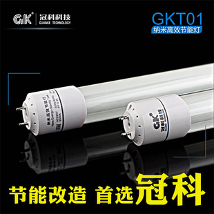 深圳节能灯管，LED一样节能，比T5省电一半，专业生产厂家信息