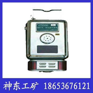 内蒙古GTH1000一氧化碳传感器，一氧化碳传感器最便宜信息