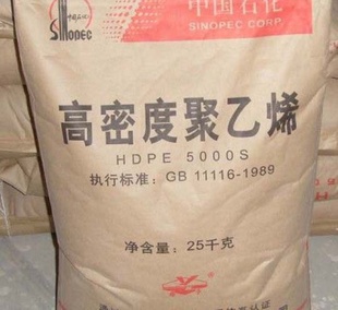 HDPE/中油西南/5000S拉丝级HDPE高密度聚乙烯标准产品信息