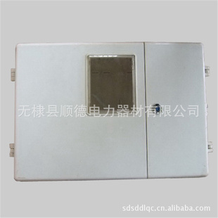 【精品表箱】山东滨州厂家DLBX-DW4四表户玻璃钢电表箱信息