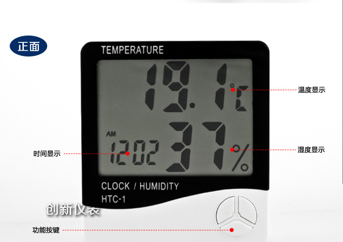 环境温度湿度表HTC-1信息