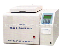 仪器ZDHW-5微机全自动量热仪测硫仪定硫仪微机快速一体硫信息