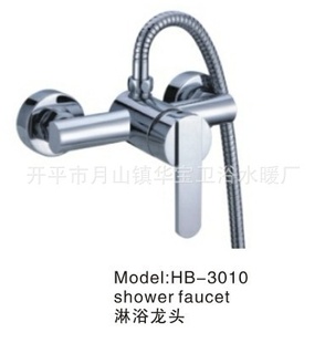 华宝水暖卫浴|淋浴龙头|铜质|电镀|镀铬|HB-3010信息