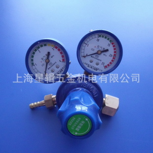 【全铜】YQY-08氧气气瓶减压器信息