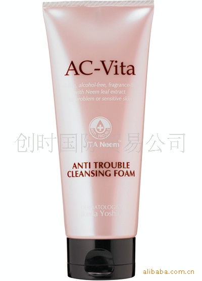 原装韩国化妆品IPKN忆可恩AC-vita洗面奶信息