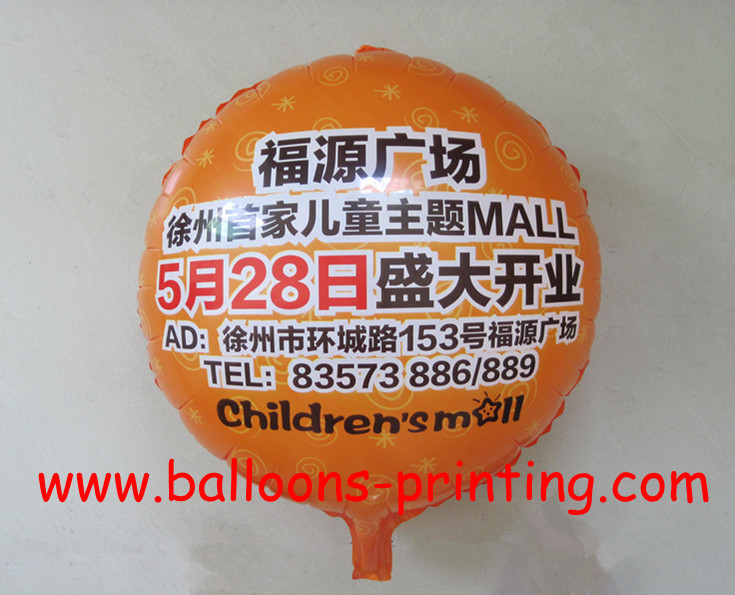 订做铝膜广告气球订做广告气球广告气球印刷信息