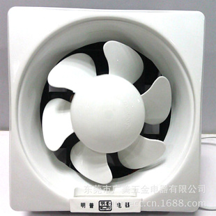 明普排气扇厨房卫生间家用排气扇超静全塑百叶窗换气扇APB25信息
